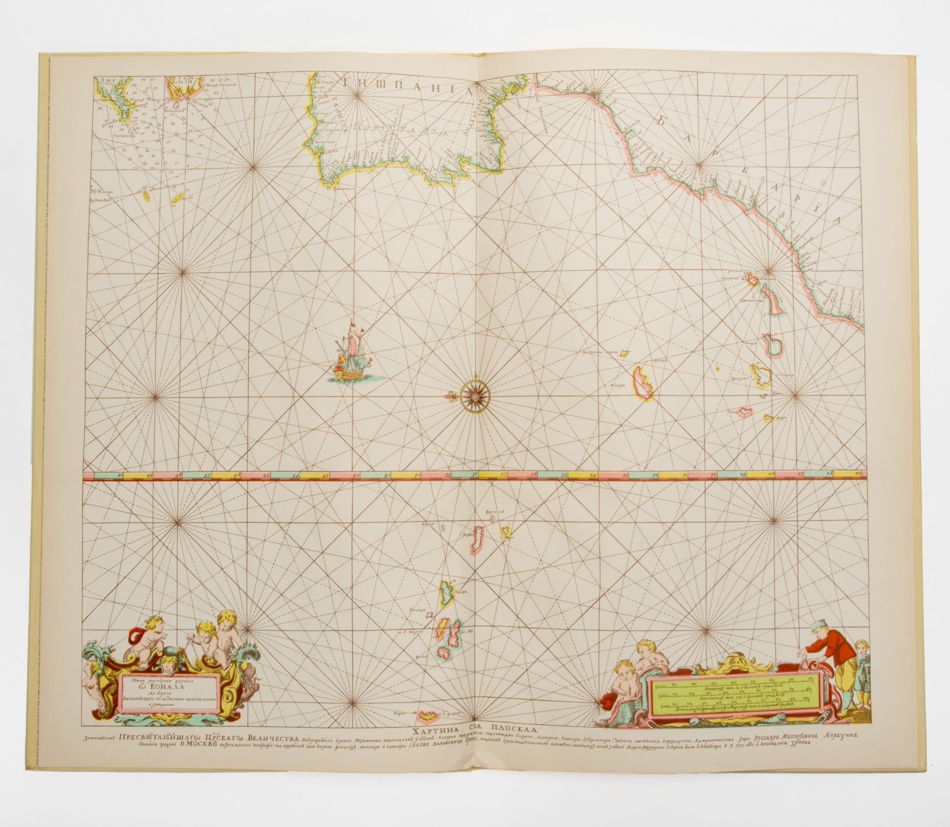 Альбом "Русские морские карты печати 1715 года. Копии подлинников , хранившихся в кабинете Петра I"