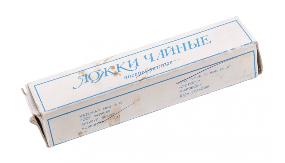 Набор из 6 чайных ложек в родной коробке, мельхиор, золочение, Кольчугинский завод им. С. Орджоникидзе, СССР, 1970-1990 г., Кольчугинский завод цветных металлов