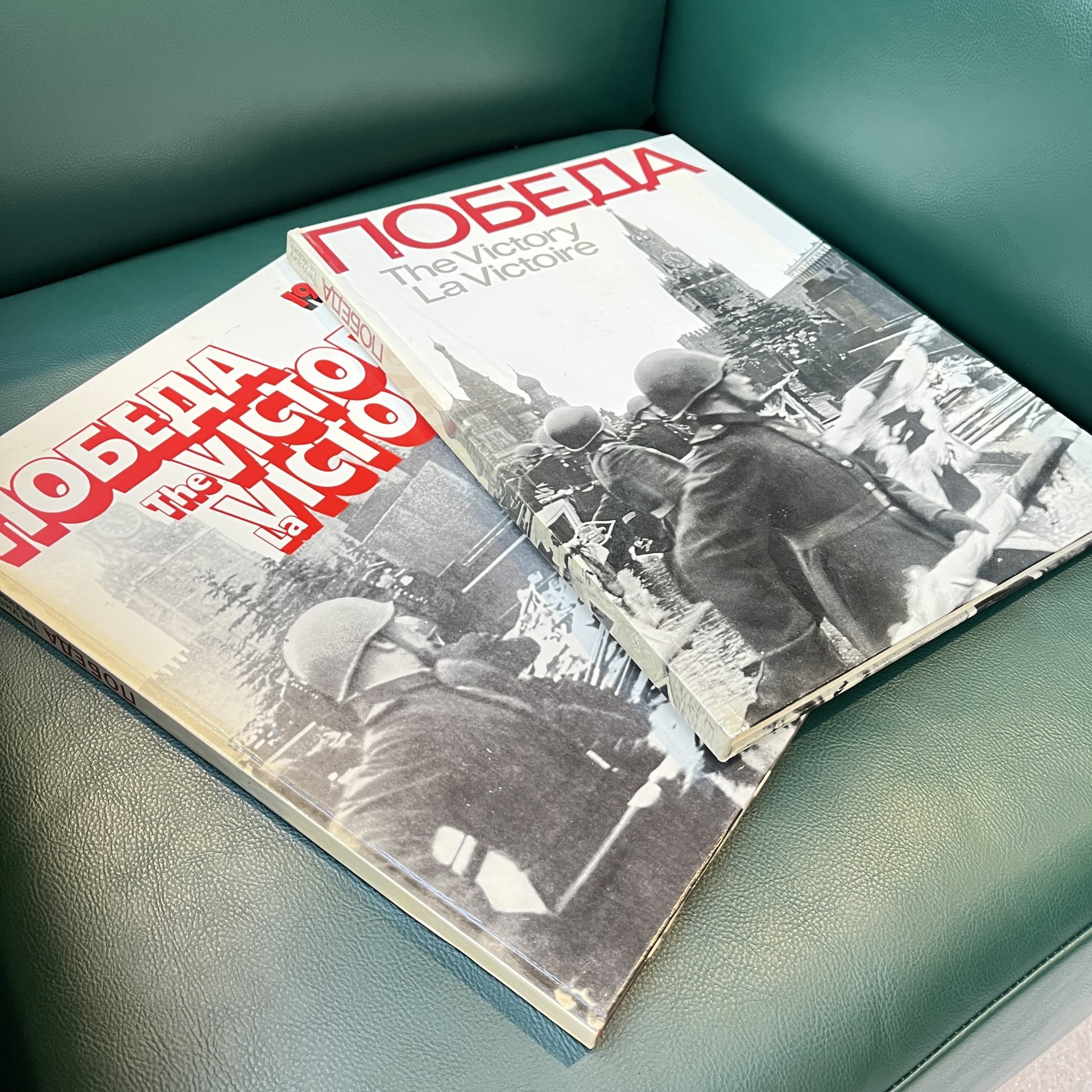 Два экземпляра книги "Победа. The Victory. La Victoire", бумага, печать, Франция, 1975-1985 гг.