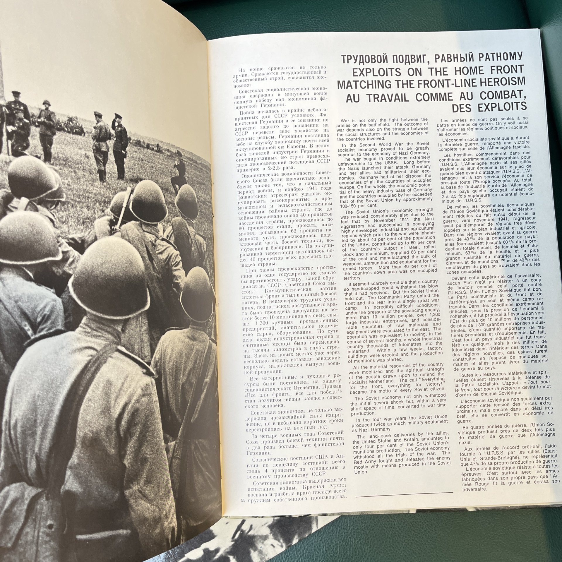 Два экземпляра книги "Победа. The Victory. La Victoire"