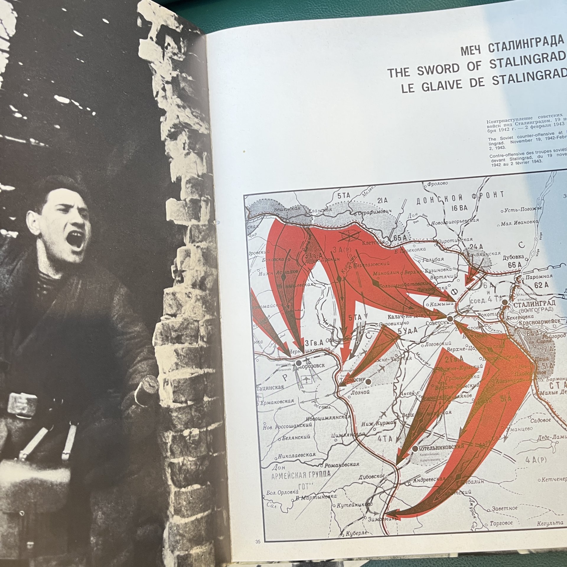 Два экземпляра книги "Победа. The Victory. La Victoire"