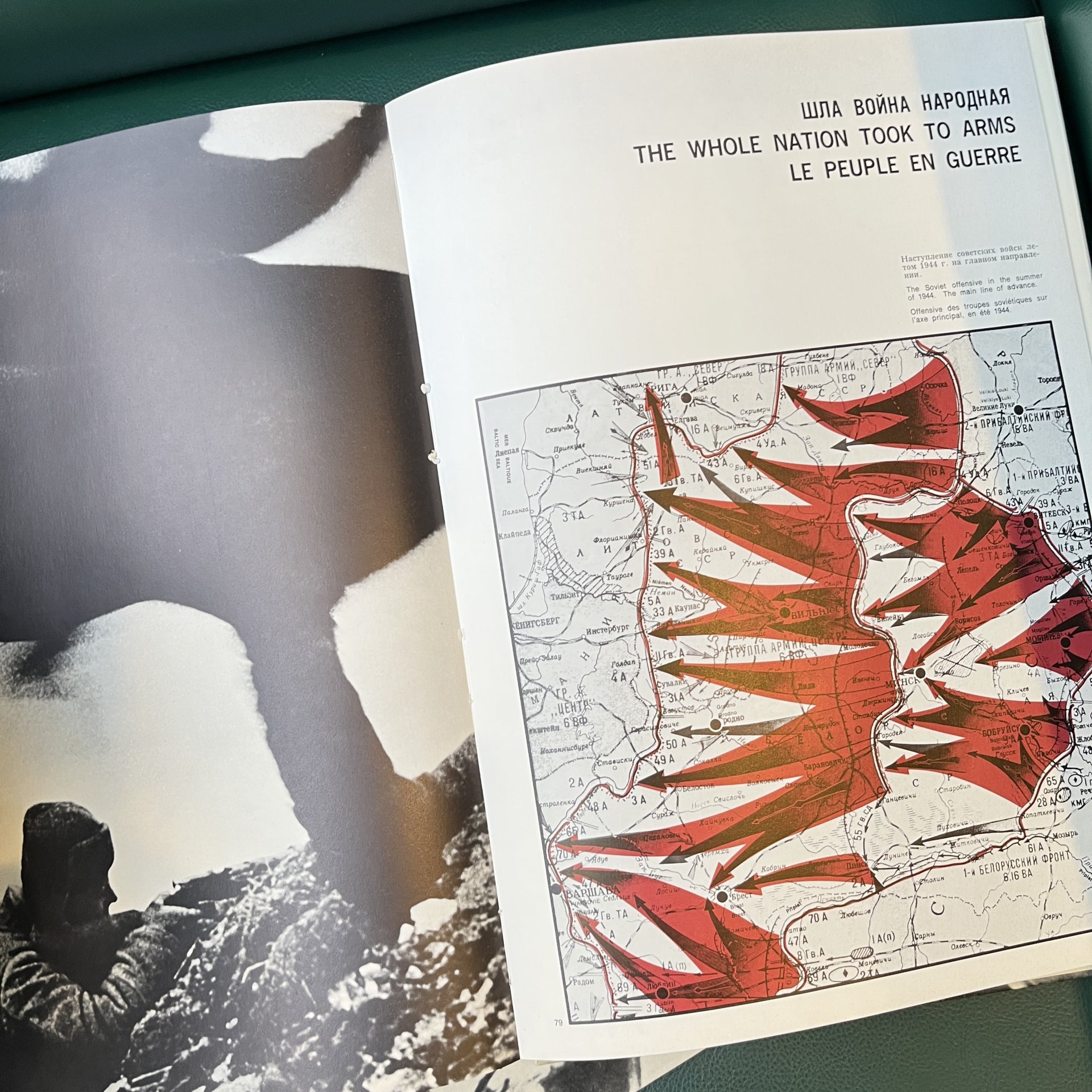 Два экземпляра книги "Победа. The Victory. La Victoire"