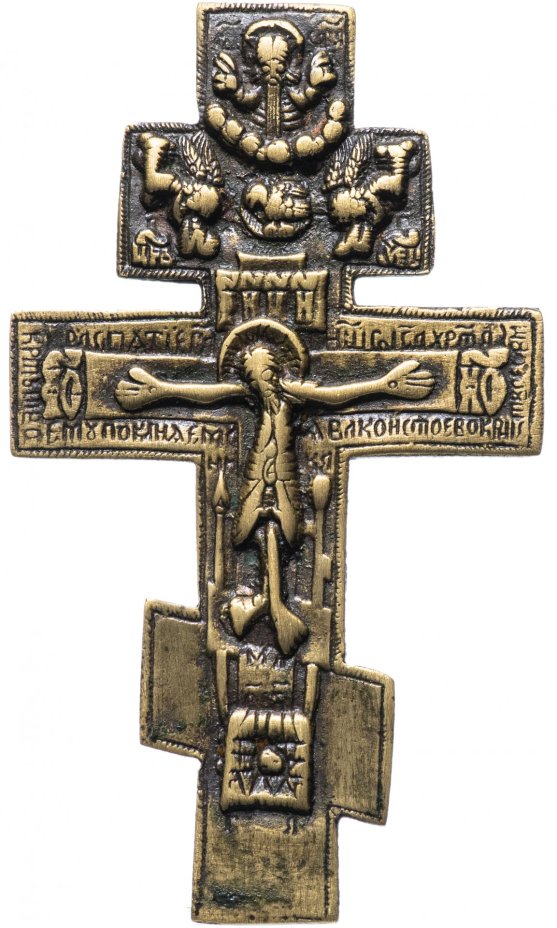 Крест киотный "Распятие Христово" 1850-1910 вв.