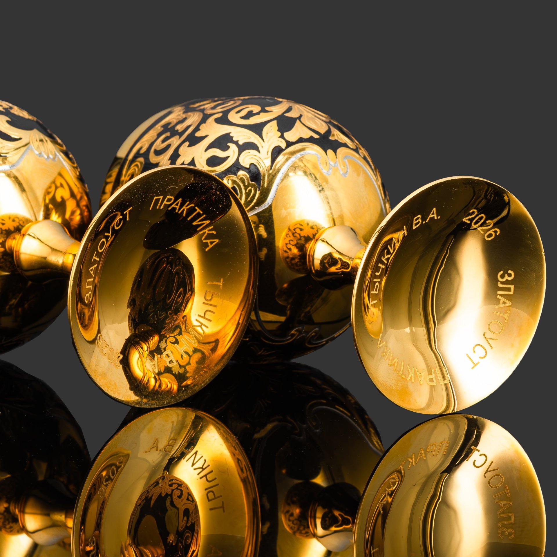 Набор рюмочек "Россия" на две персоны, латунь, золочение, никелирование, чернение, травление; в подарочном коробе из дерева с бархатным ложементом, Российская Федерация, 2026 г.