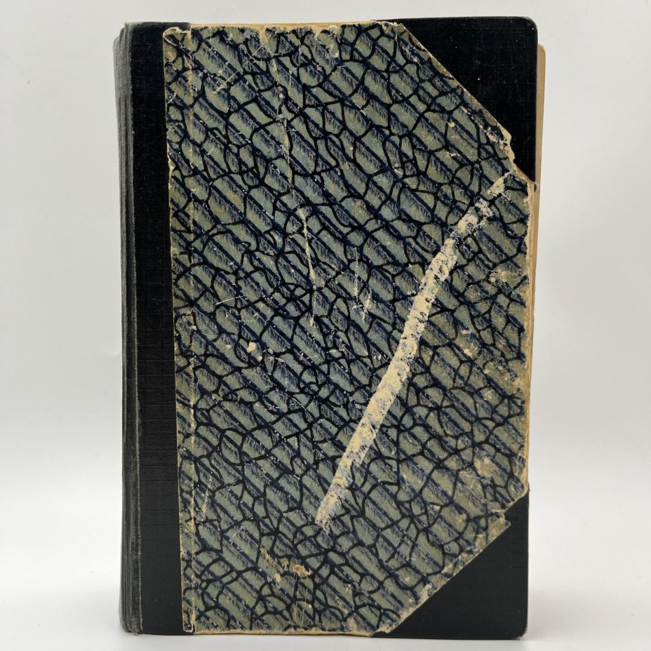 Джованни Боккаччо "Декамерон", бумага, печать, Российская империя, 1898 г.