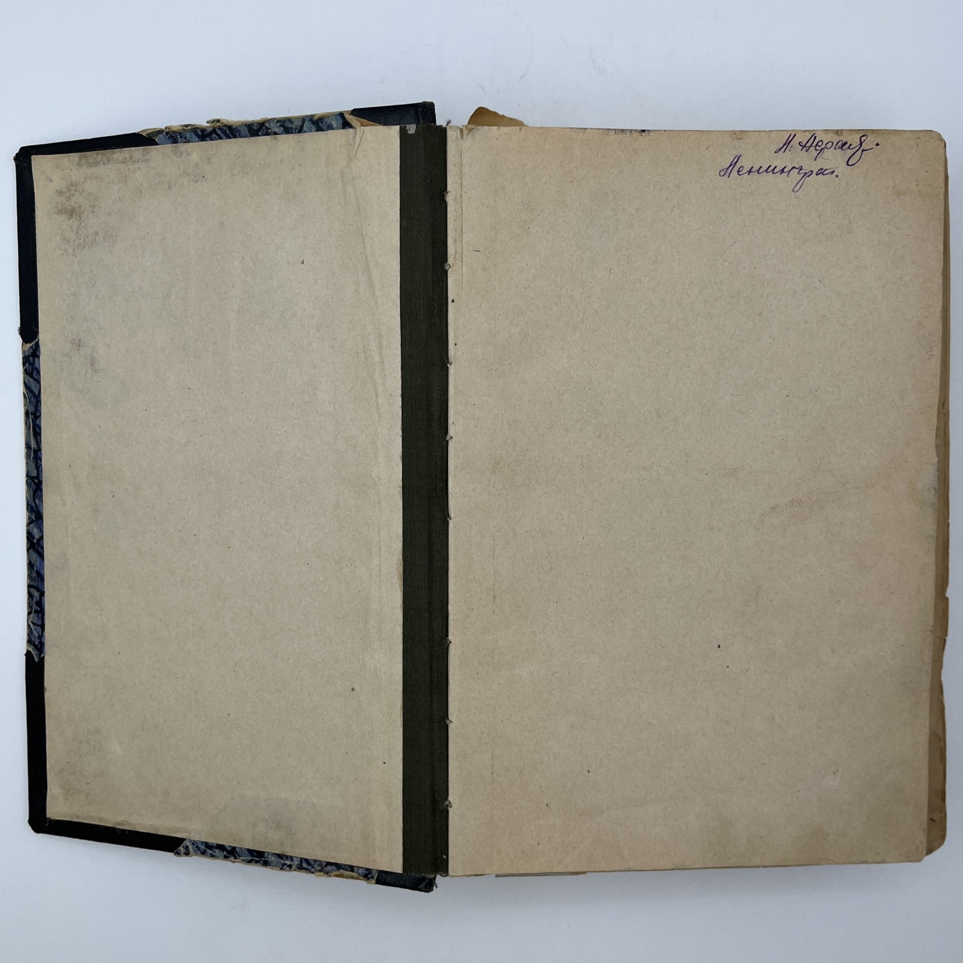 Джованни Боккаччо "Декамерон", бумага, печать, Российская империя, 1898 г.