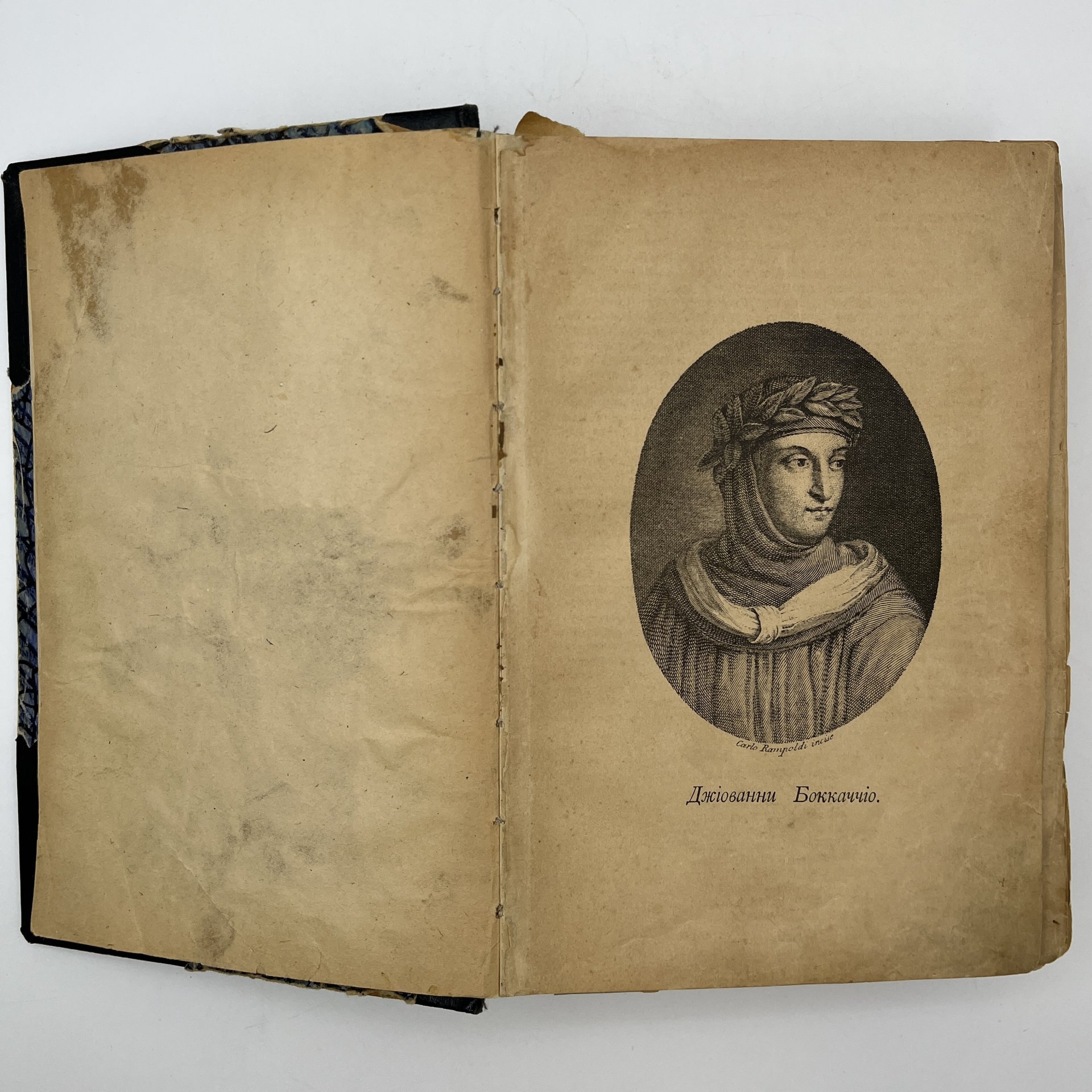 Джованни Боккаччо "Декамерон", бумага, печать, Российская империя, 1898 г.