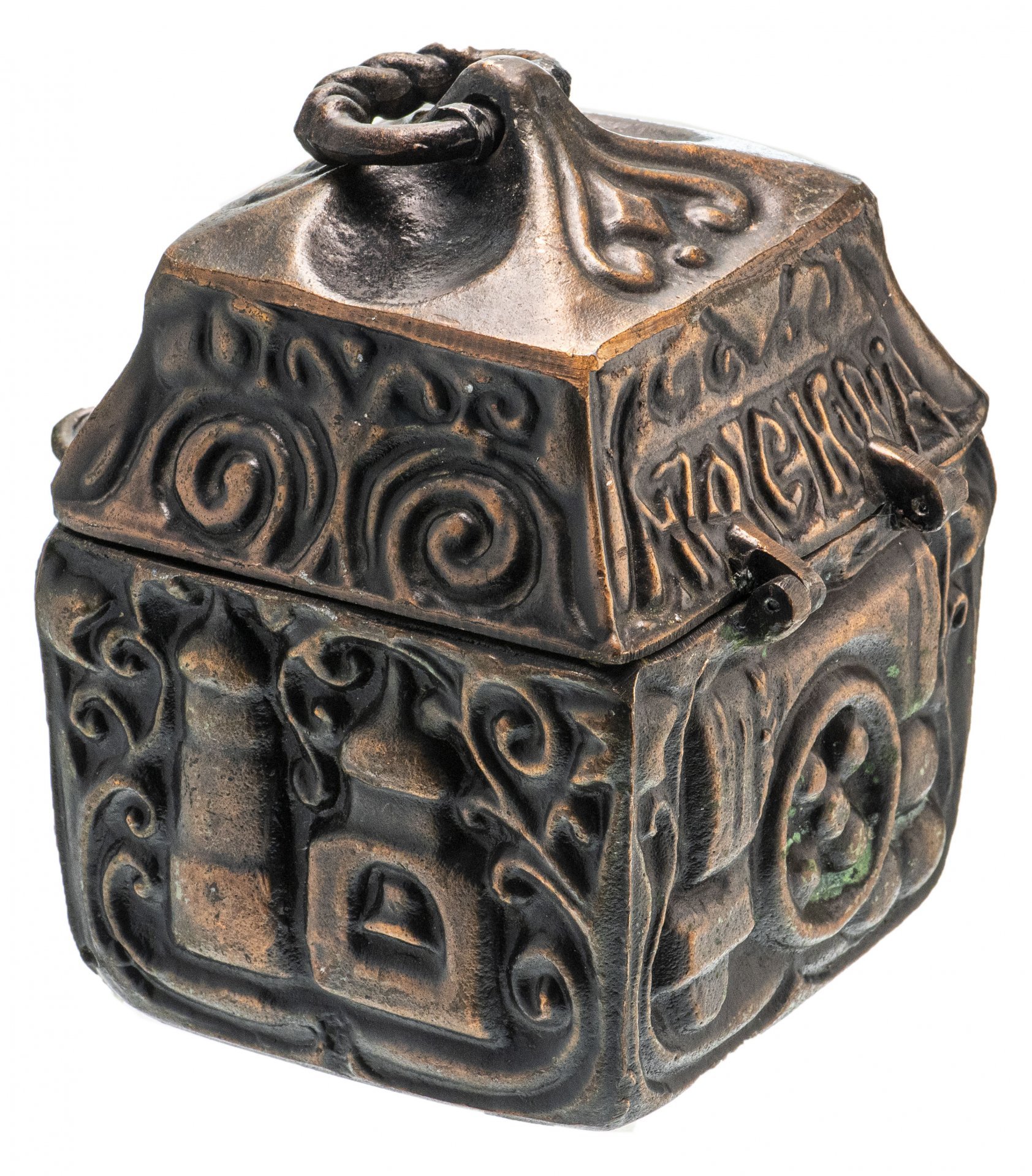 Ларец (шкатулка) "Москва. Кремль", силумин, омеднение, СССР, 1970-1990 гг.