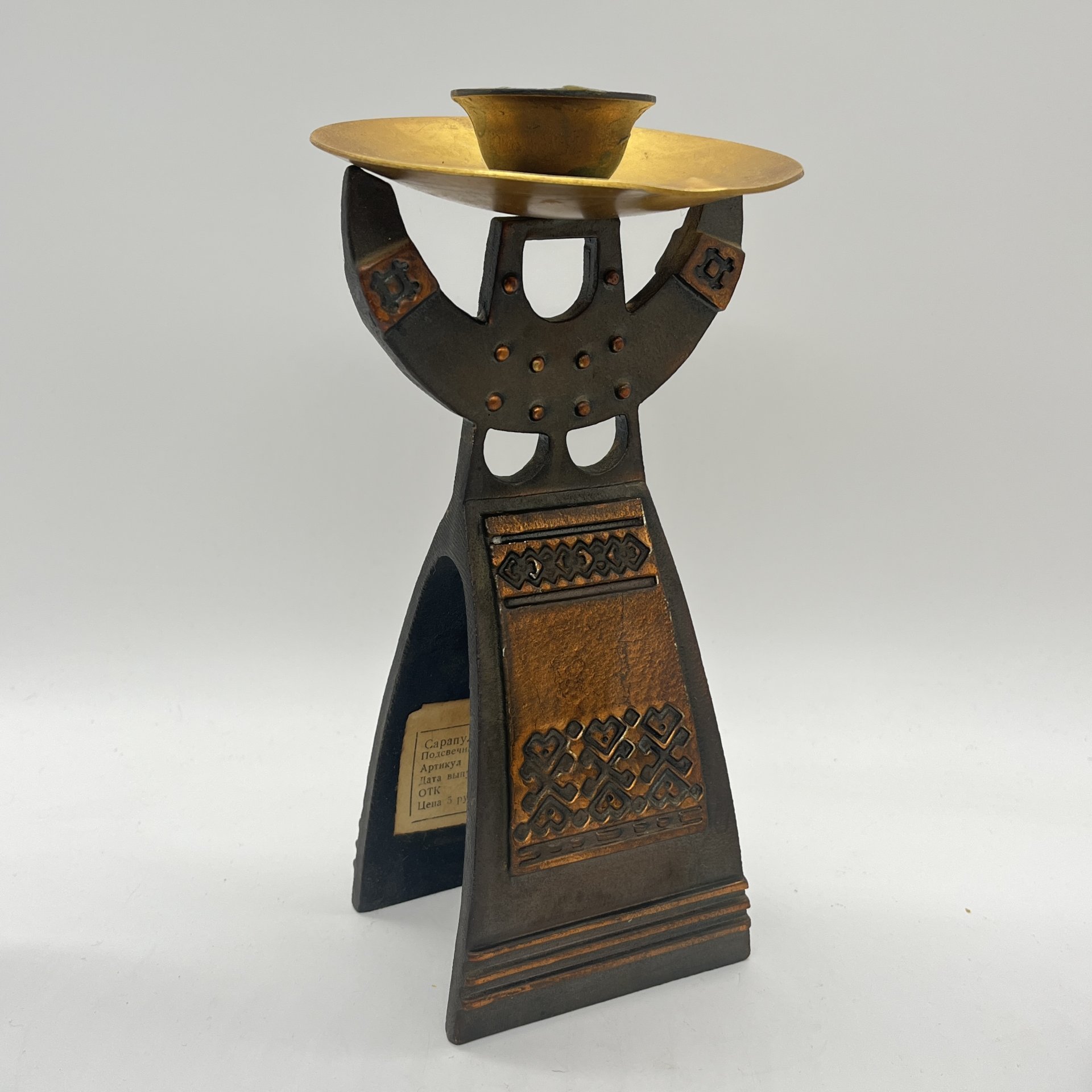 Подсвечник советский "Гыдыке", Сарапульский ЭГЗ, металл, СССР, 1970 г.