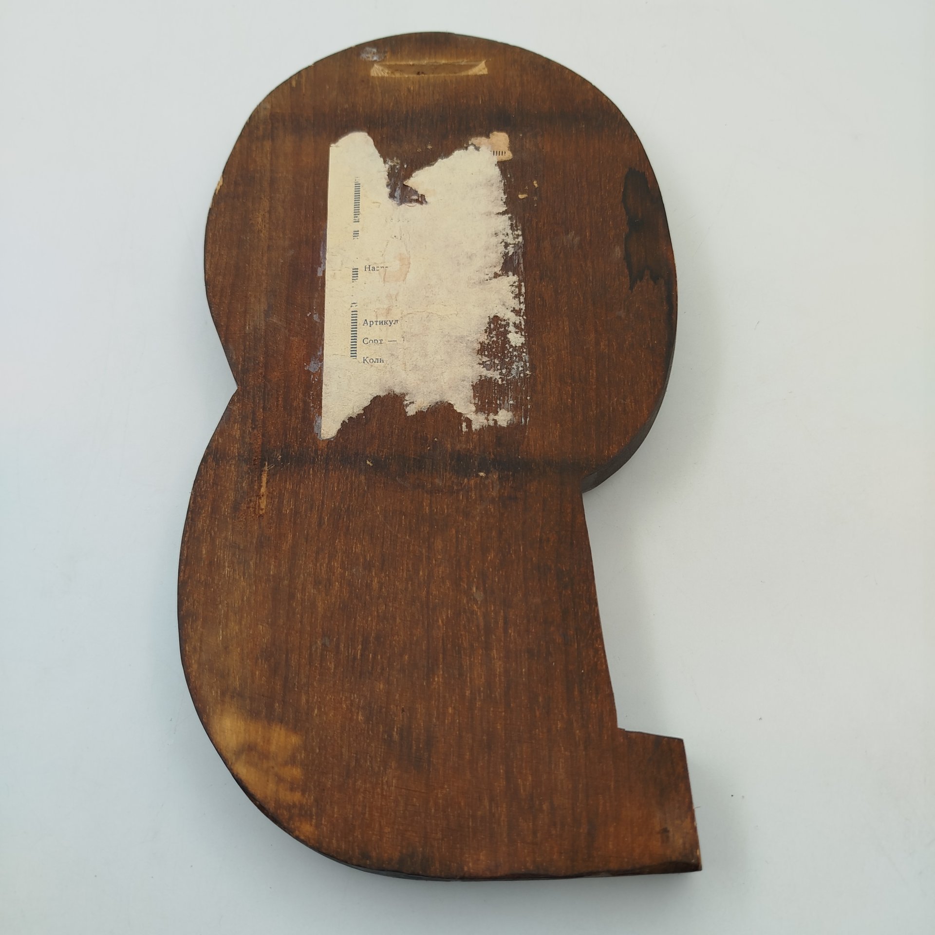 Панно настенное "Женский портрет", дерево, резьба, СССР, 1980-1990 гг.
