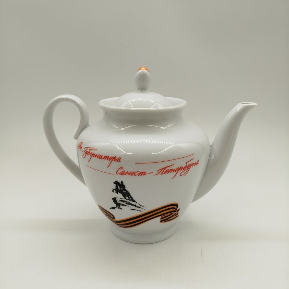 Чайник из набора "65 лет Победы. От губернатора Санкт-Петербурга", фарфор, деколь, Императорский фарфоровый завод (ИФЗ), Россия, 2010 г.