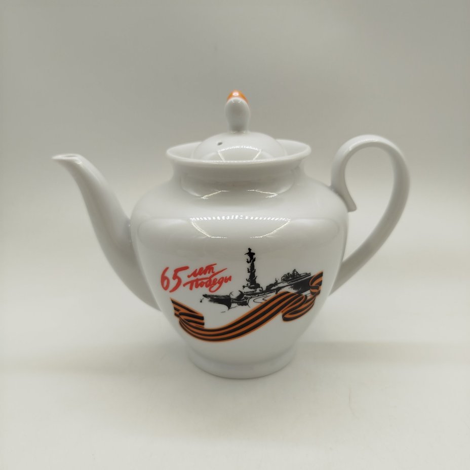 Чайник из набора "65 лет Победы. От губернатора Санкт-Петербурга", фарфор, деколь, Императорский фарфоровый завод (ИФЗ), Россия, 2010 г.