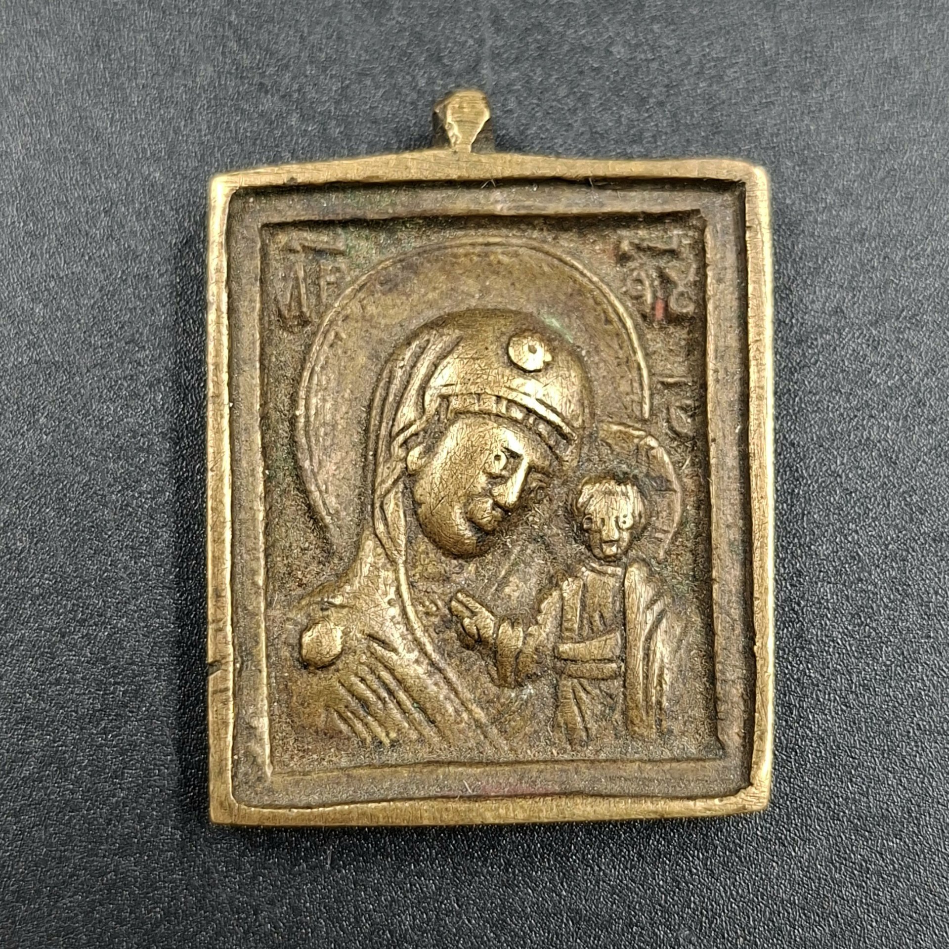 Икона нательная (образок) "Богоматерь с Младенцем", латунь, литье, Российская империя, 1900-1915 гг.