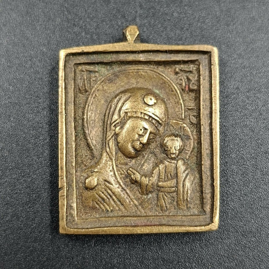 Икона нательная (образок) "Богоматерь с Младенцем", латунь, литье, Российская империя, 1900-1915 гг.