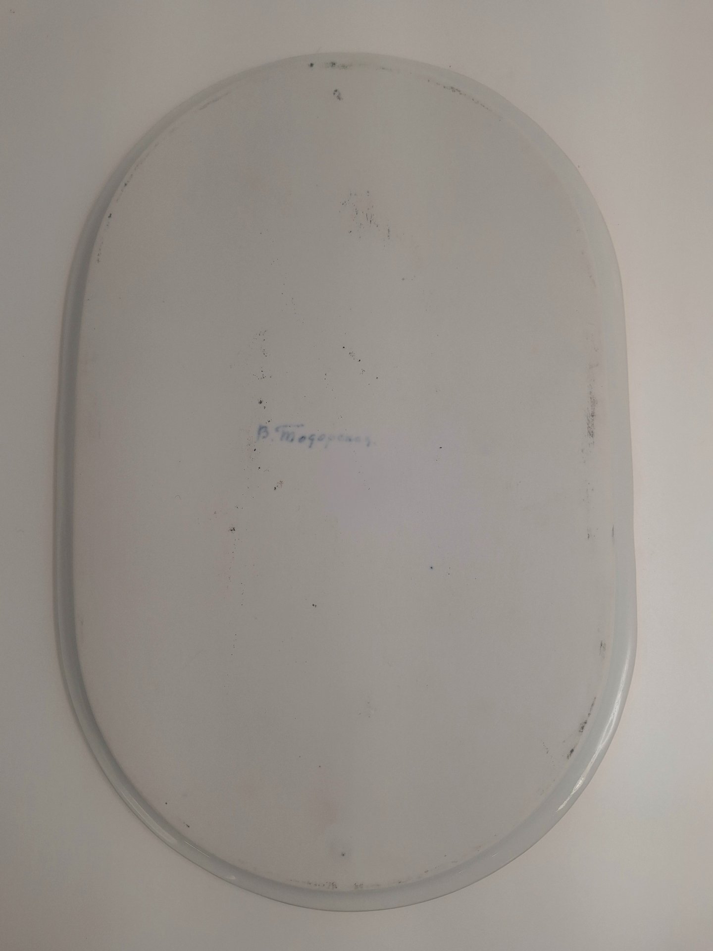 [Авторская подпись] Сервиз кофейный "Яблоньки" на 6 персон, автор Тодорская Вера Ивановна, фарфор, роспись, Дулевский фарфоровый завод (Дулёво), СССР, 1960-1980 гг.