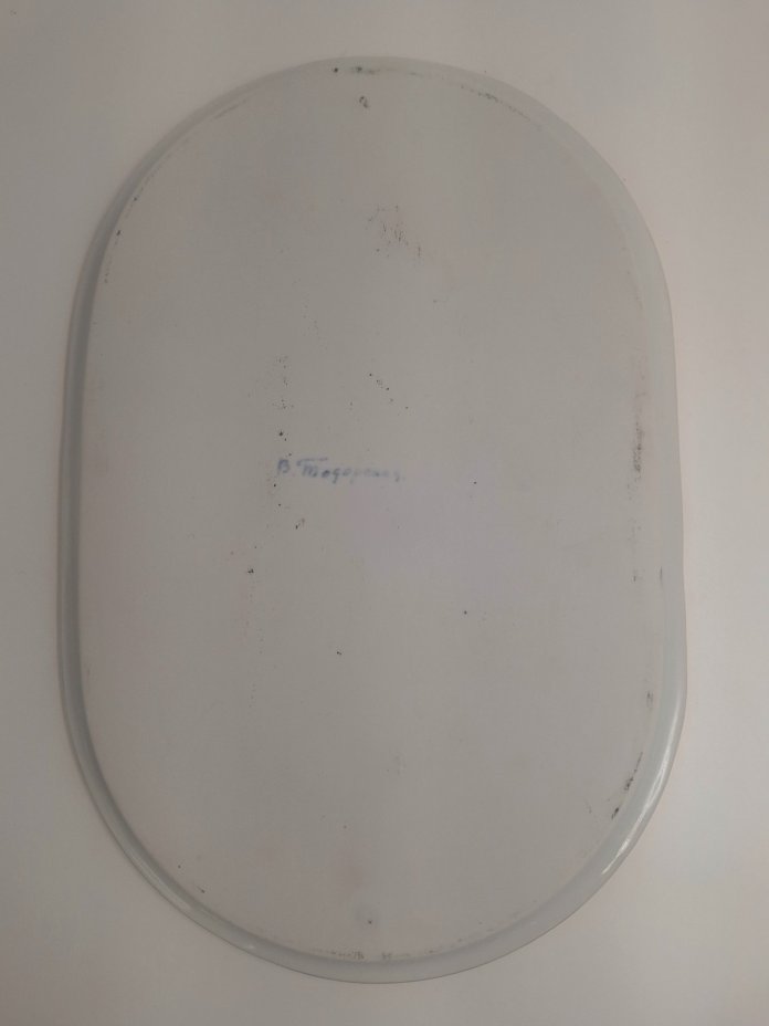 [Авторская подпись] Сервиз кофейный "Яблоньки" на 6 персон, автор Тодорская Вера Ивановна, фарфор, роспись, Дулевский фарфоровый завод (Дулёво), СССР, 1960-1980 гг.