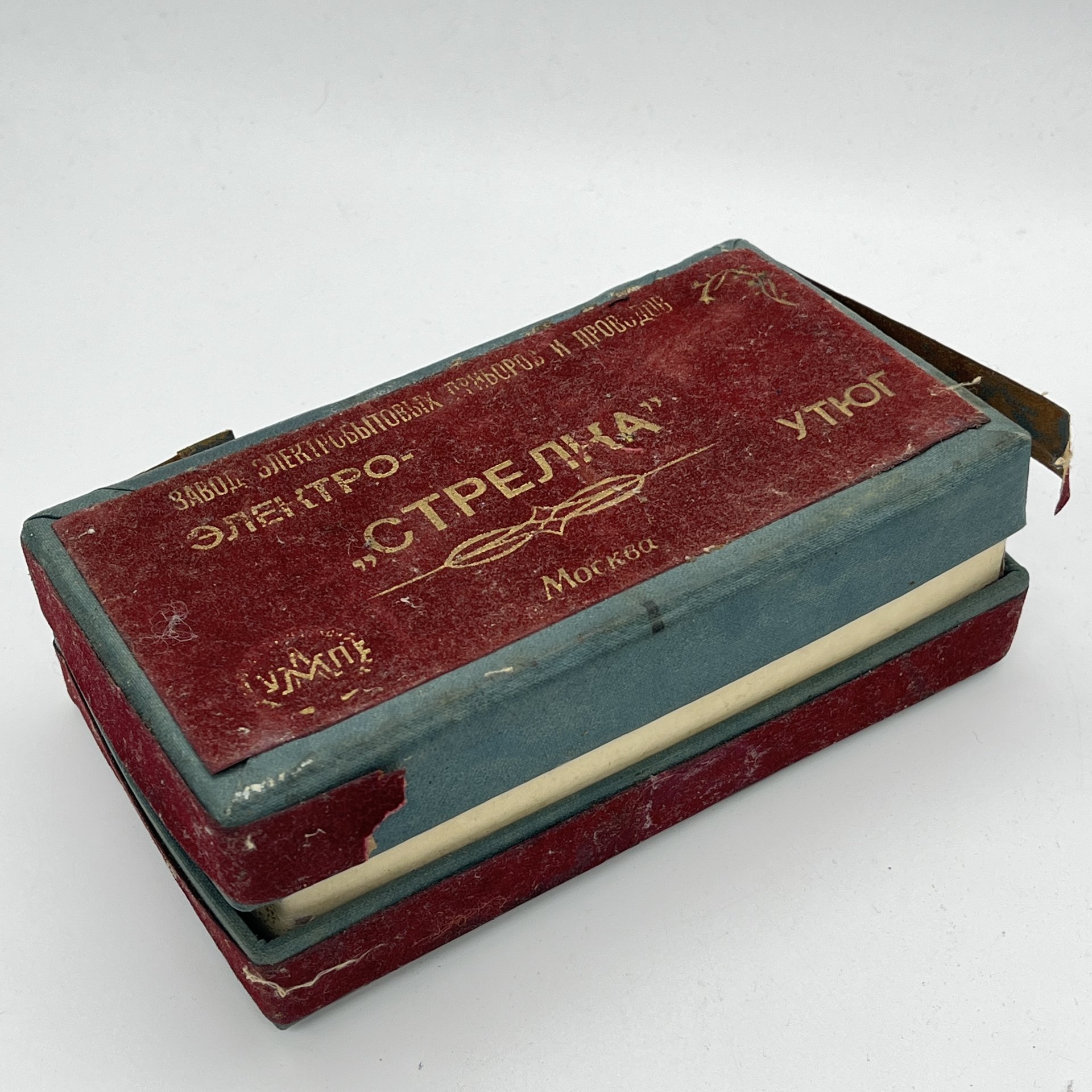 Утюг Электро-"Стрелка" для разглаживания стрелок на брюках в оригинальной коробке, Московской завод электробытовых приборов и проводов, пластик, картон, печать, СССР, 1960-1970 гг.