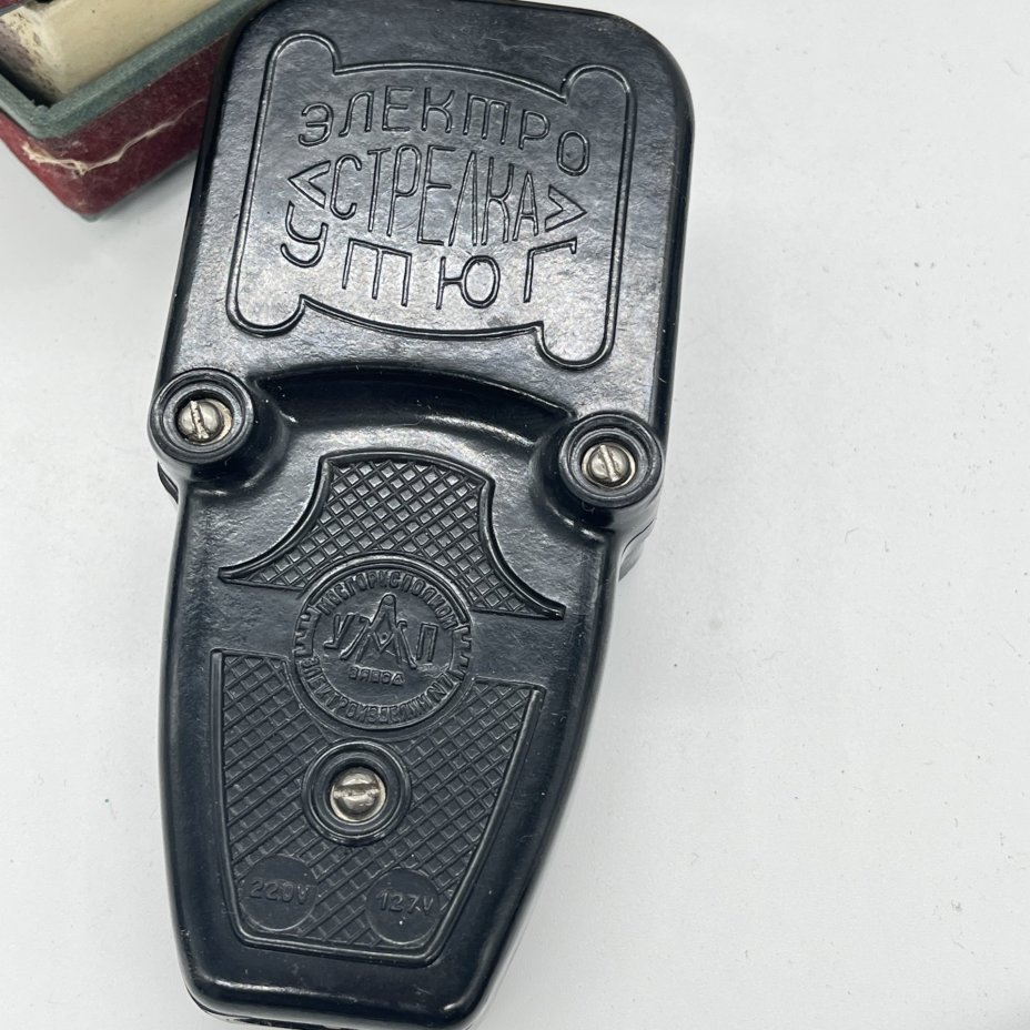 Утюг Электро-"Стрелка" для разглаживания стрелок на брюках в оригинальной коробке, Московской завод электробытовых приборов и проводов