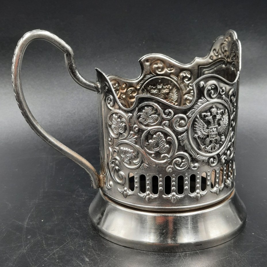 Подстаканник "РЖД", металл, Кольчугинский завод цветных металлов, Российская Федерация, 2010-2020 гг.