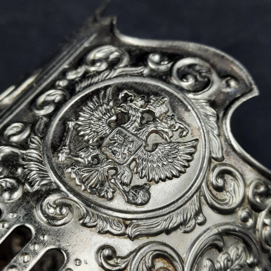 Подстаканник "РЖД", металл, Кольчугинский завод цветных металлов, Российская Федерация, 2010-2020 гг.