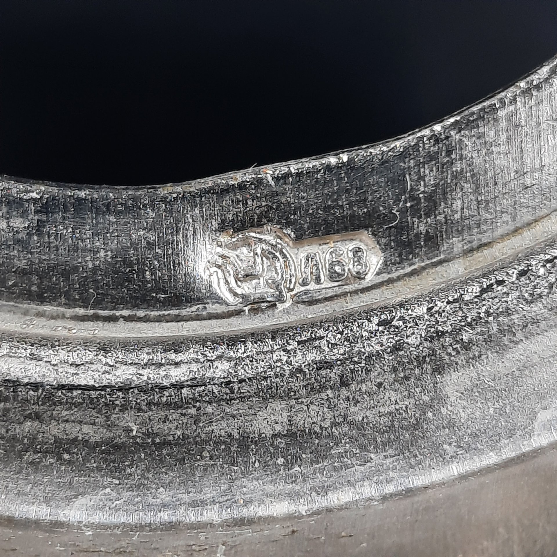 Подстаканник "РЖД", металл, Кольчугинский завод цветных металлов, Российская Федерация, 2010-2020 гг.