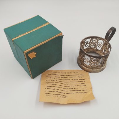 Подстаканник, выполненный в технике ажурной скани, в оригинальной коробке с талоном, мельхиор (медь-никель), Казаковская артель «Металлист», СССР, 1960-1990 гг., Казаковская артель «Металлист»