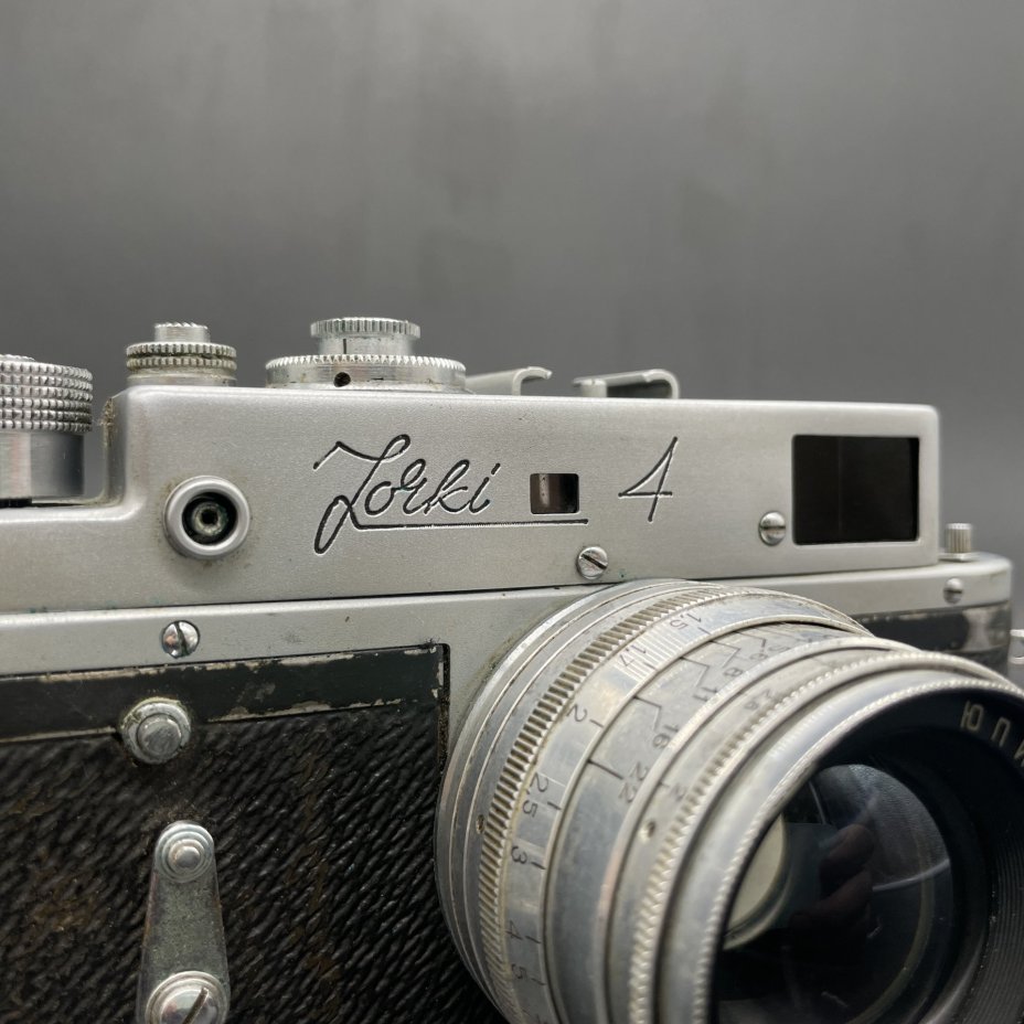 Фотоаппарат "Зоркий-4" с объективом "Юпитер-8"  в оригинальном кофре, Красногорский механический завод (КМЗ)