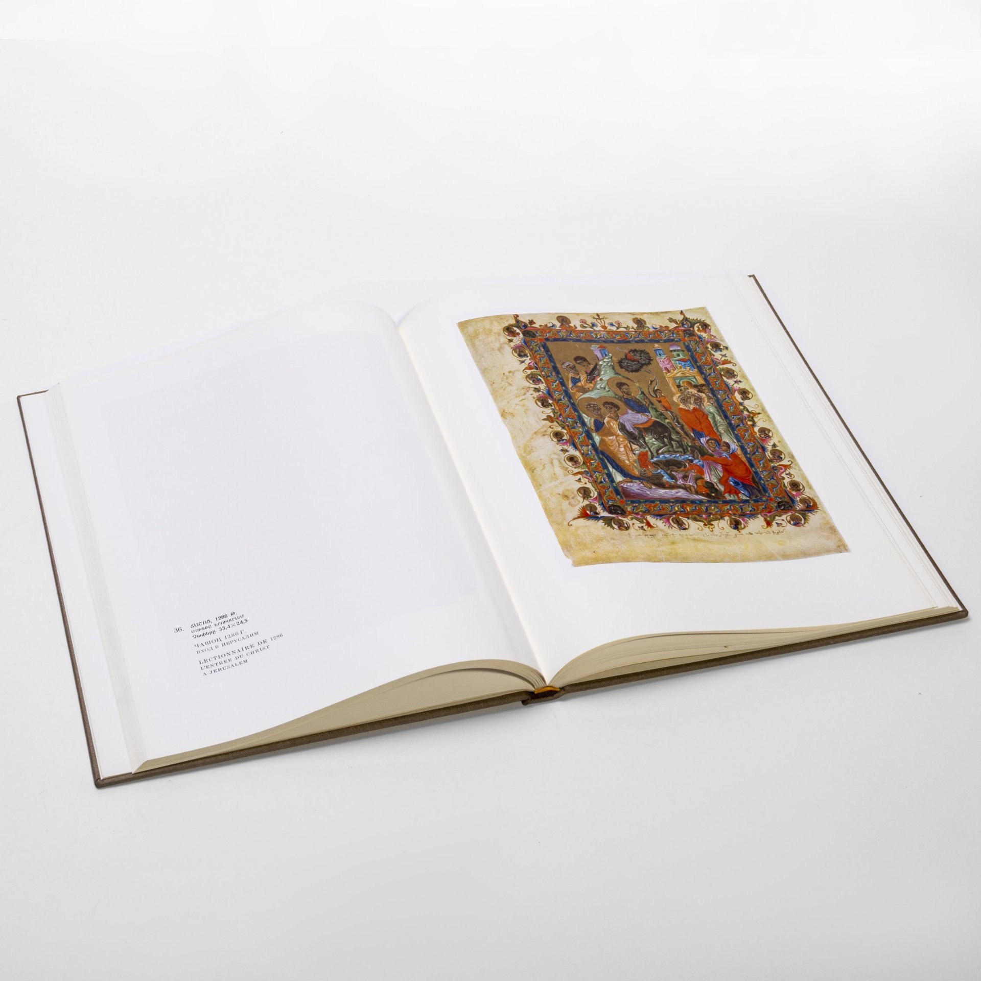 Альбом "Армянская миниатюра", бумага, печать, суперобложка, издательство "Айастан", Армения, 1969 г.