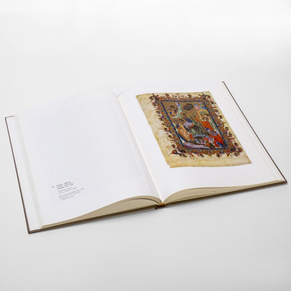 Альбом "Армянская миниатюра", бумага, печать, суперобложка, издательство "Айастан", Армения, 1969 г.