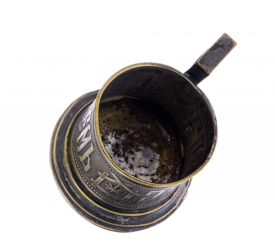 Подстаканник "С Днемъ Ангела", латунь, литье, гравировка, фирма "Братья Хеннеберг", Варшава, Российская Империя, 1856-1914 гг., Bracia Henneberg (Братья Хеннеберг