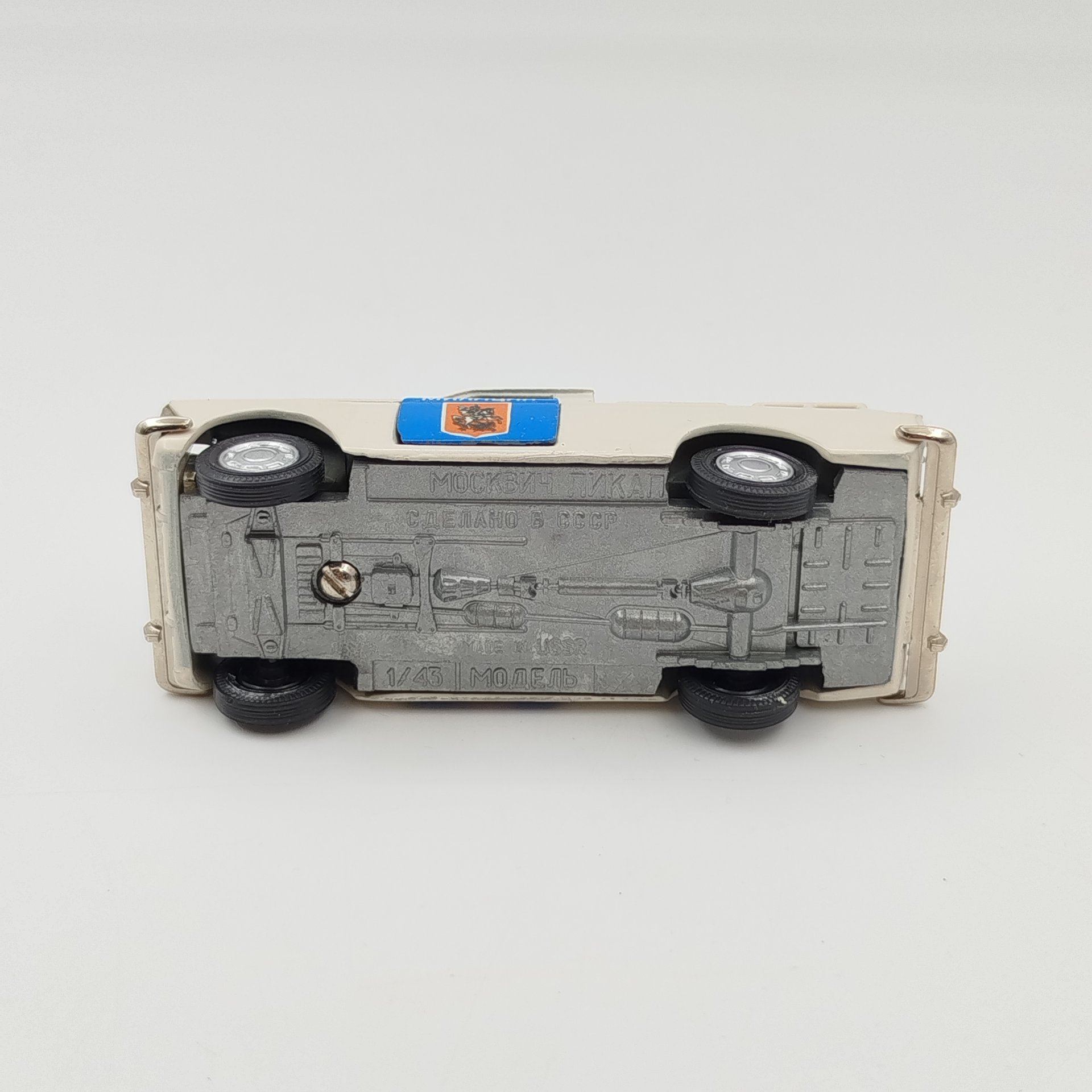 Модель "Москвич-пикап", (ГАИ), авторская версия, металл, пластик, СССР, 1970-1990 гг.