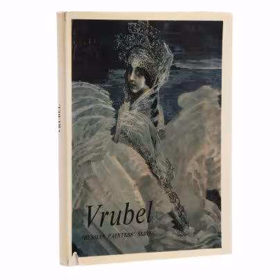 Книга "Vrubel "Russian painters" Series" (Врубель. Серия "Русские художники"), Издательство «Аврора»