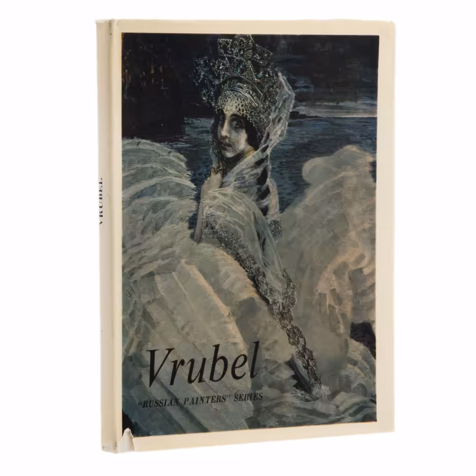Книга "Vrubel "Russian painters" Series" (Врубель. Серия "Русские художники"), Издательство «Аврора»