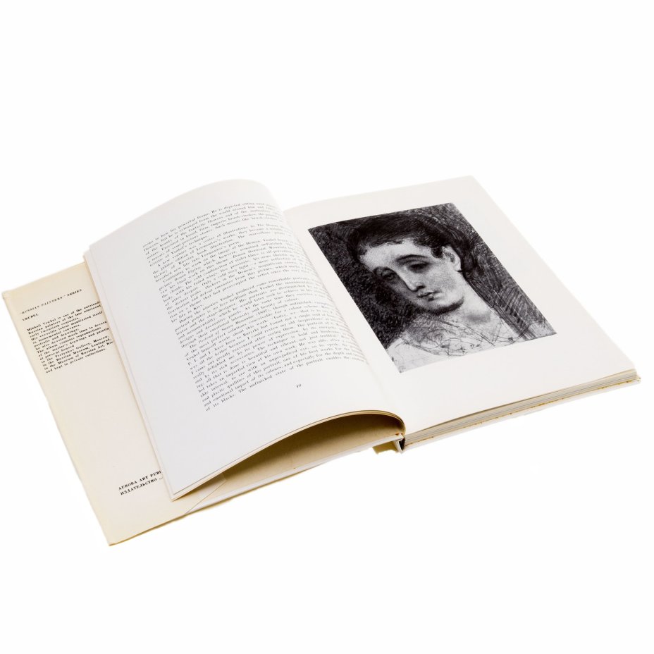 Книга "Vrubel "Russian painters" Series" (Врубель. Серия "Русские художники"), Издательство «Аврора»
