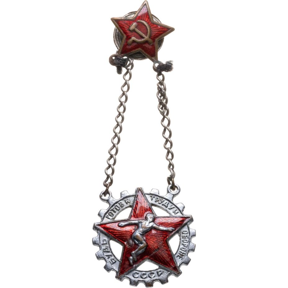 Нагрудный знак комплекса ГТО СССР, номерной (Д 42288), артель "Трудгравер"