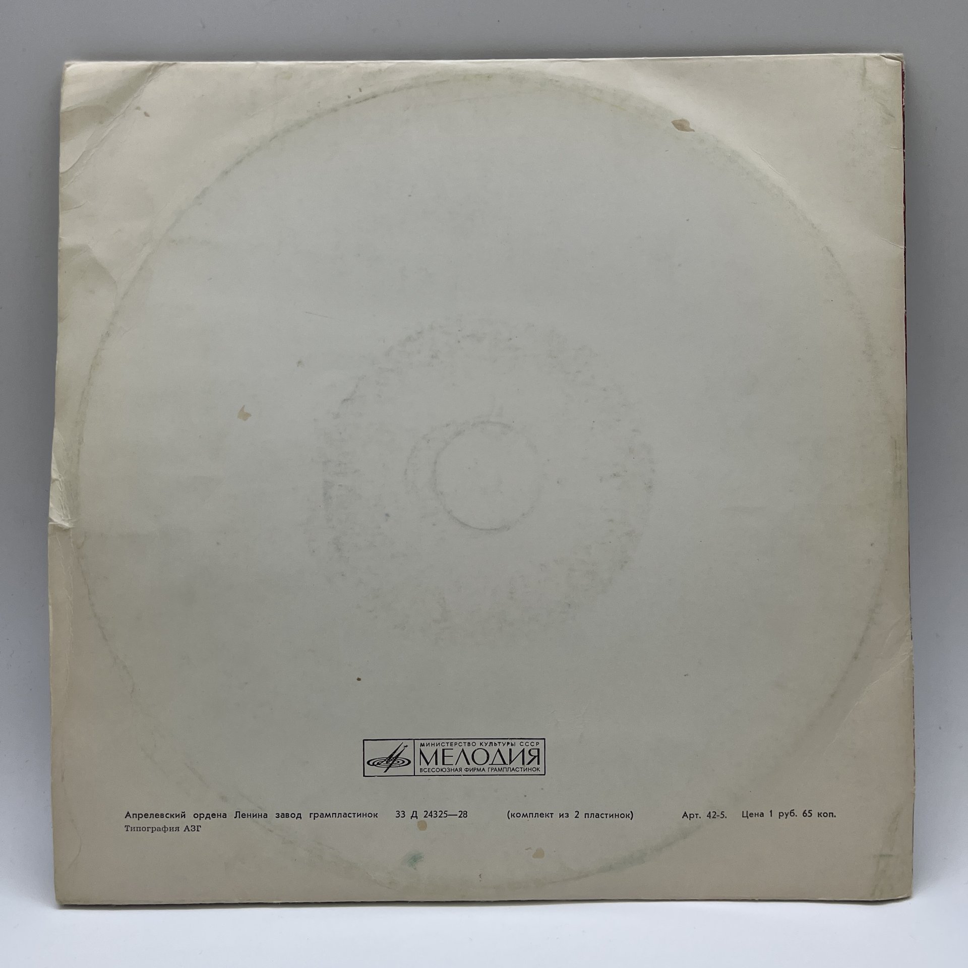 Комплект из 2-х пластинок "Снежная королева", Евгений Шварц, винил, картон, Всесоюзная фирма грампластинок «Мелодия»