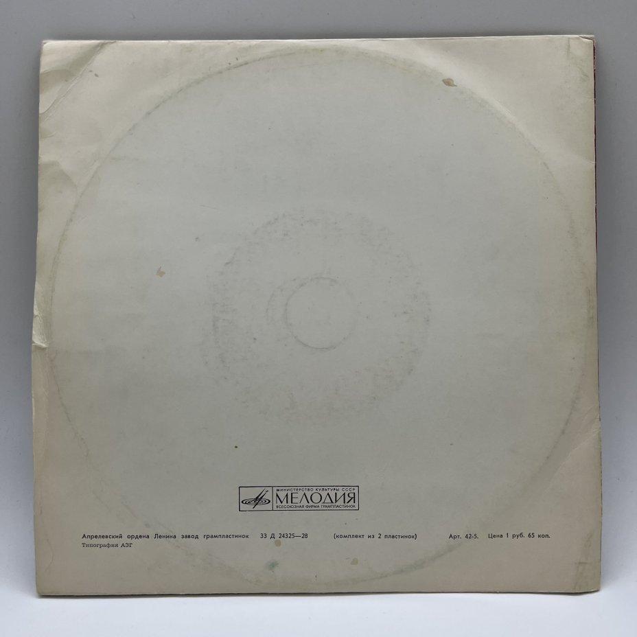 Комплект из 2-х пластинок "Снежная королева", Евгений Шварц, винил, картон, Всесоюзная фирма грампластинок «Мелодия»