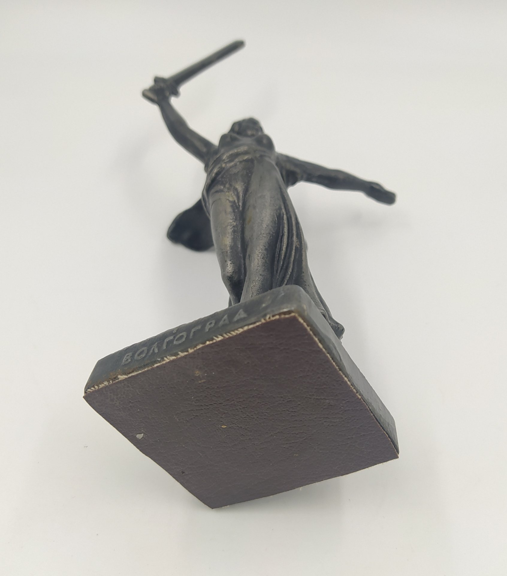 Статуэтка «Родина-мать», металл, СССР, 1960-1990 гг.