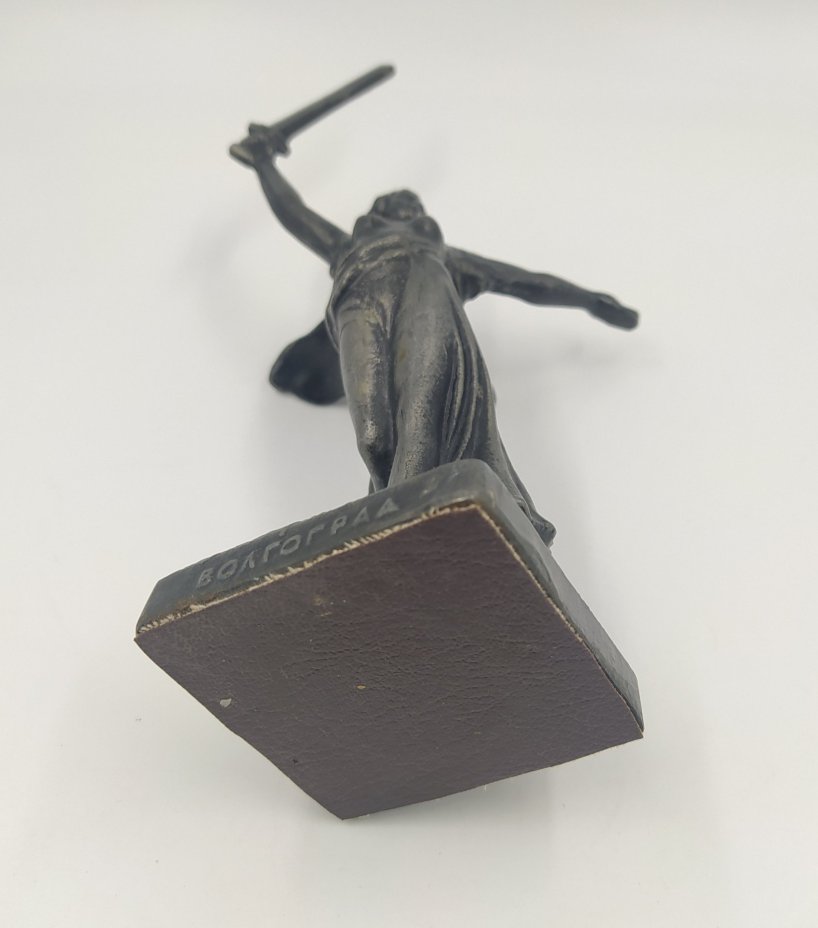 Статуэтка «Родина-мать», металл, СССР, 1960-1990 гг.