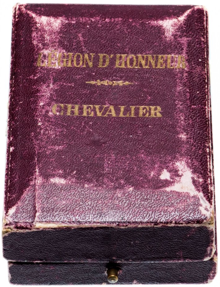 Франция Орден Почетного легиона выпуска 1870-1951, в оригинальном футляре