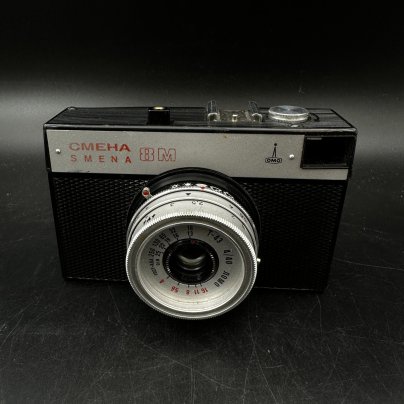 Фотоаппарат шкальный "Смена-8", в кофре, ЛОМО (Ленинградское оптико-механическое объединение)