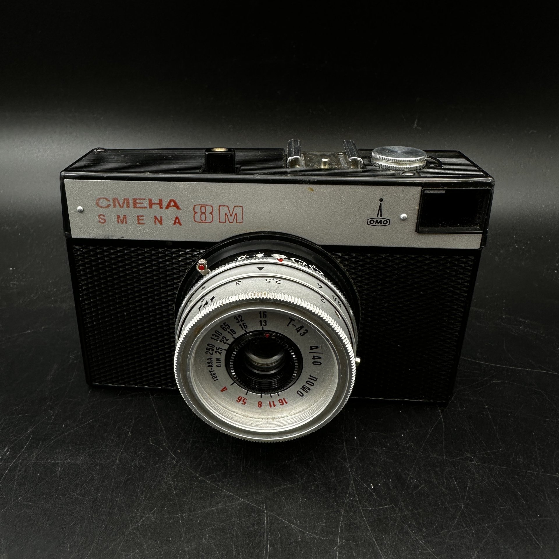 Фотоаппарат шкальный "Смена-8", в кофре, ЛОМО (Ленинградское оптико-механическое объединение)
