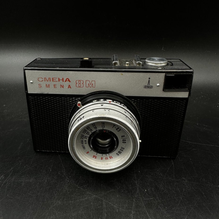 Фотоаппарат шкальный "Смена-8", в кофре, ЛОМО (Ленинградское оптико-механическое объединение)