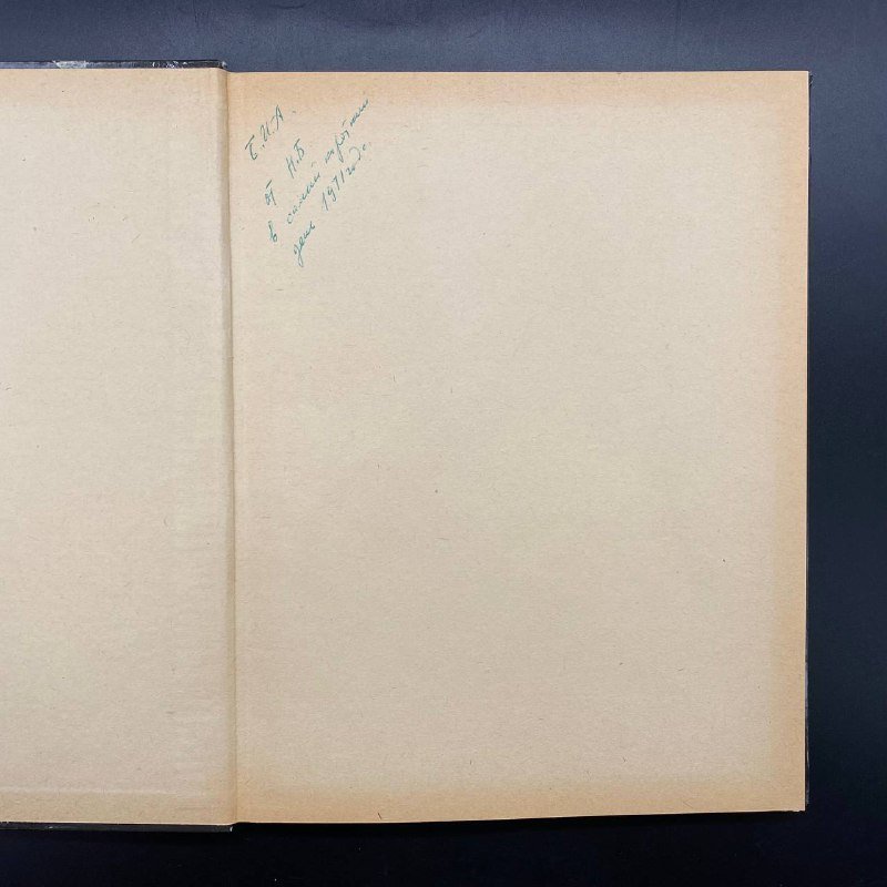 Книга "Рязань", Г. К. Вагнер, Издательство «Искусство»