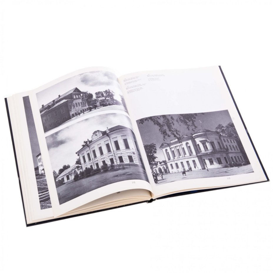 П.А. Тельтевский "Великий Устюг" , бумага, печать, изд. "Искусство", СССР, 1977 г., Издательство «Искусство»
