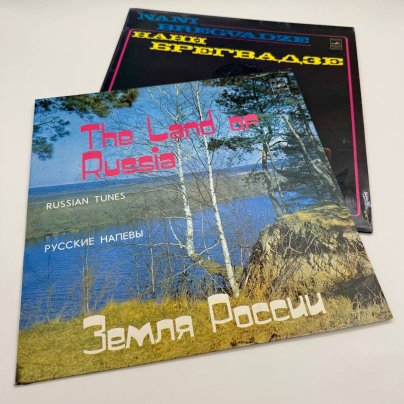 Набор из 2-х грампластинок "Нани Брегвадзе", "Русские напевы. Земля России", 2LP (Long play), EX (exellent), композитный материал, картон, Всесоюзная фирма грампластинок «Мелодия», СССР, 1981-1983 гг.