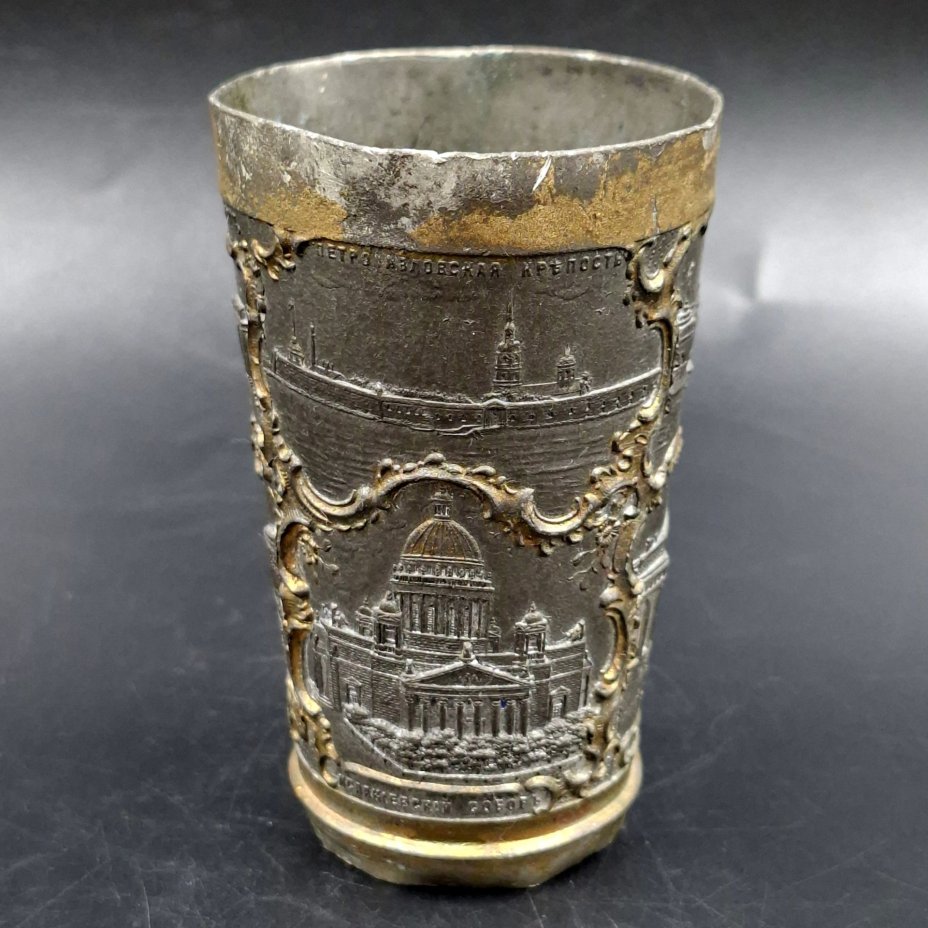 Стаканчик сувенирный к 200-летию Санкт-Петербурга с изображением достопримечательностей города