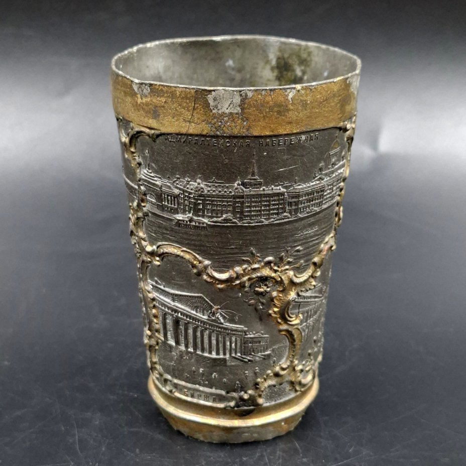 Стаканчик сувенирный к 200-летию Санкт-Петербурга с изображением достопримечательностей города