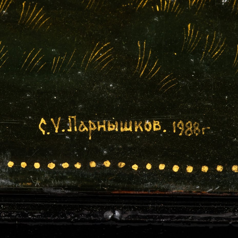 Пресс-папье "Жницы", художник С.У. Парнышков, папье-маше, роспись, золочение, лак, Палех, СССР, 1988 г.