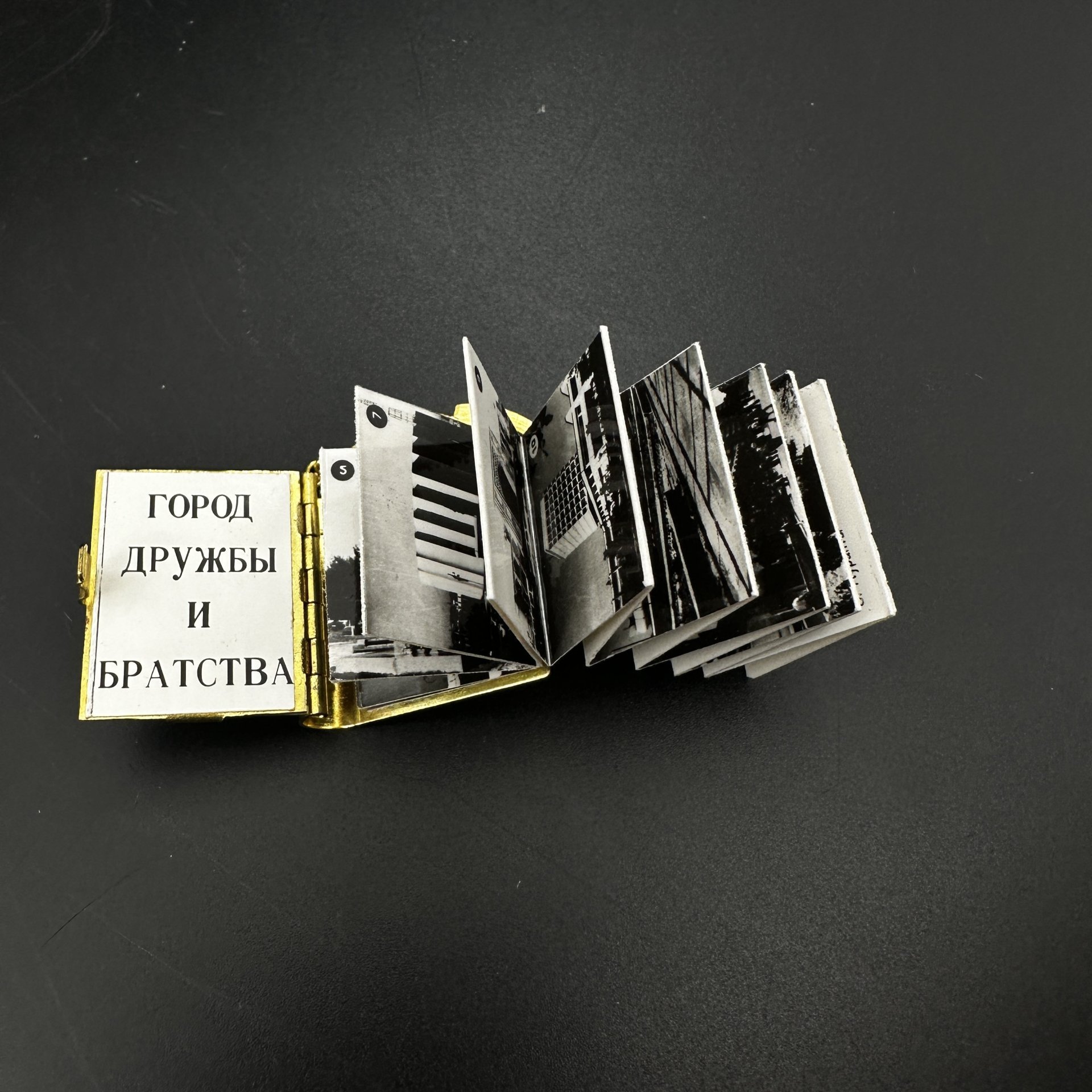 Сувенир брелок-книжечка г. Ташкент